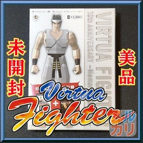 Sega Saturn VIRTUFIGHTER Controller 10th Anniversary Used
