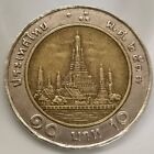 Thailand coin, 10 Baht, 1994, King Rama IX, Arun Temple (Temple of the Dawn)