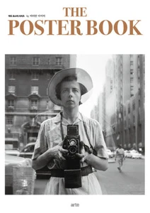 THE POSTER BOOK by Vivian Maier (Art Poster Series) 12pcs - Picture 1 of 7
