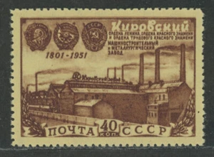 Rusia, Scott# 1552, Michel# 1559, MNHOG - Imagen 1 de 2