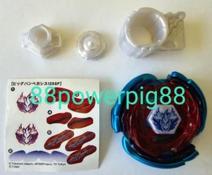 Takara Tomy MFB Beyblade Blue Wing Big Bang Pegasis 125SF US Seller - Picture 1 of 1