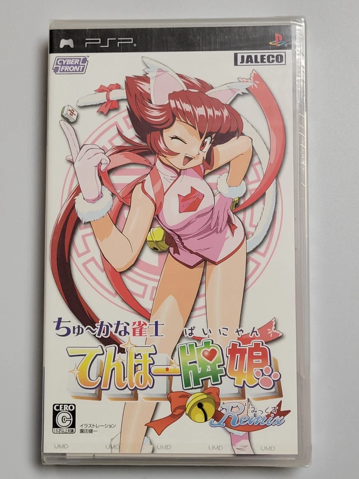 Chuukana Janshi Tenhoo Painyan Remix (2007) Brand New Factory Sealed Japan PSP - Image 1 of 3