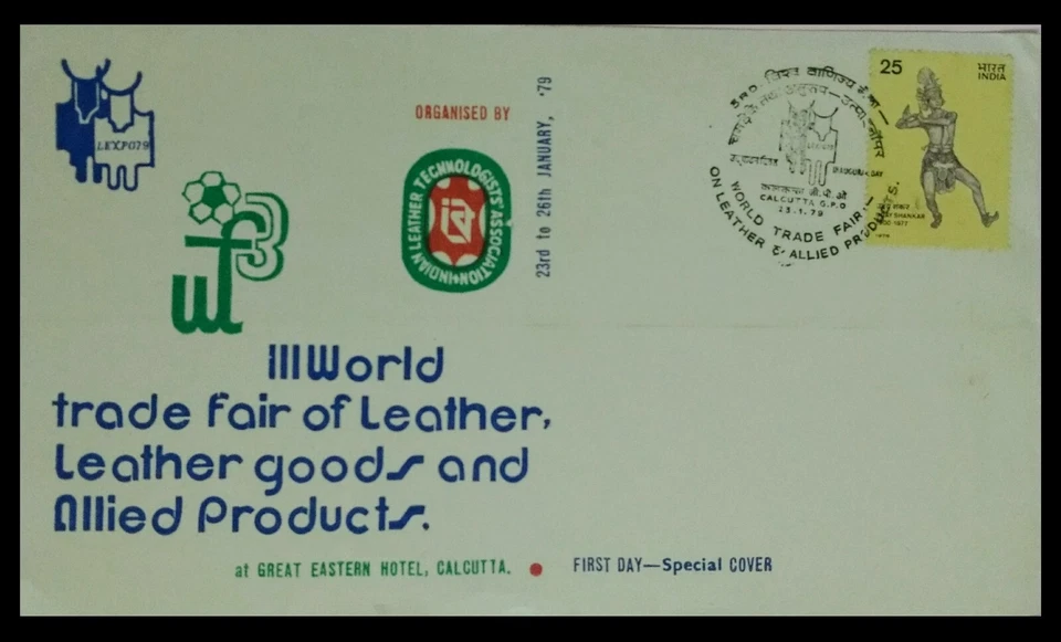 114.INDIA 1979 SPECIAL COVER WORLD TRADE FAIR OF LEATHER GOODS & ALLIED PRODUCT - Image 1 of 1