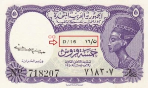 EGYPT 5 PT. PIASTRES 1961 P-180A SIG/ kaissoni . D/16 CROSS OVER . RRR . UNC - Picture 1 of 4