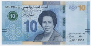 Billete de banco Túnez 10 dinares 20-3-2020 selección 99 unc sin circular - Imagen 1 de 2