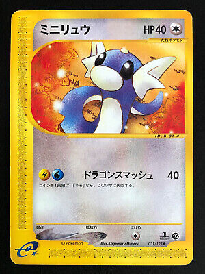 Dratini 1st ED 031/128 Expedition Base Set Pokemon card Rare Japanese Minidraco
