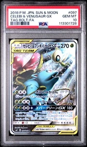 2018 POKEMON JPN SUN & MOON TAG BOLT #097 FULL ART/CELEBI & VENUSAUR GX PSA 10 - Picture 1 of 2