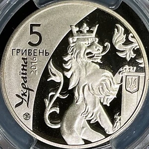 UKRAINE. 2016, 5 Hryven - PCGS MS69 - Top Pop 🥇 Galician Kingdom - Picture 1 of 6