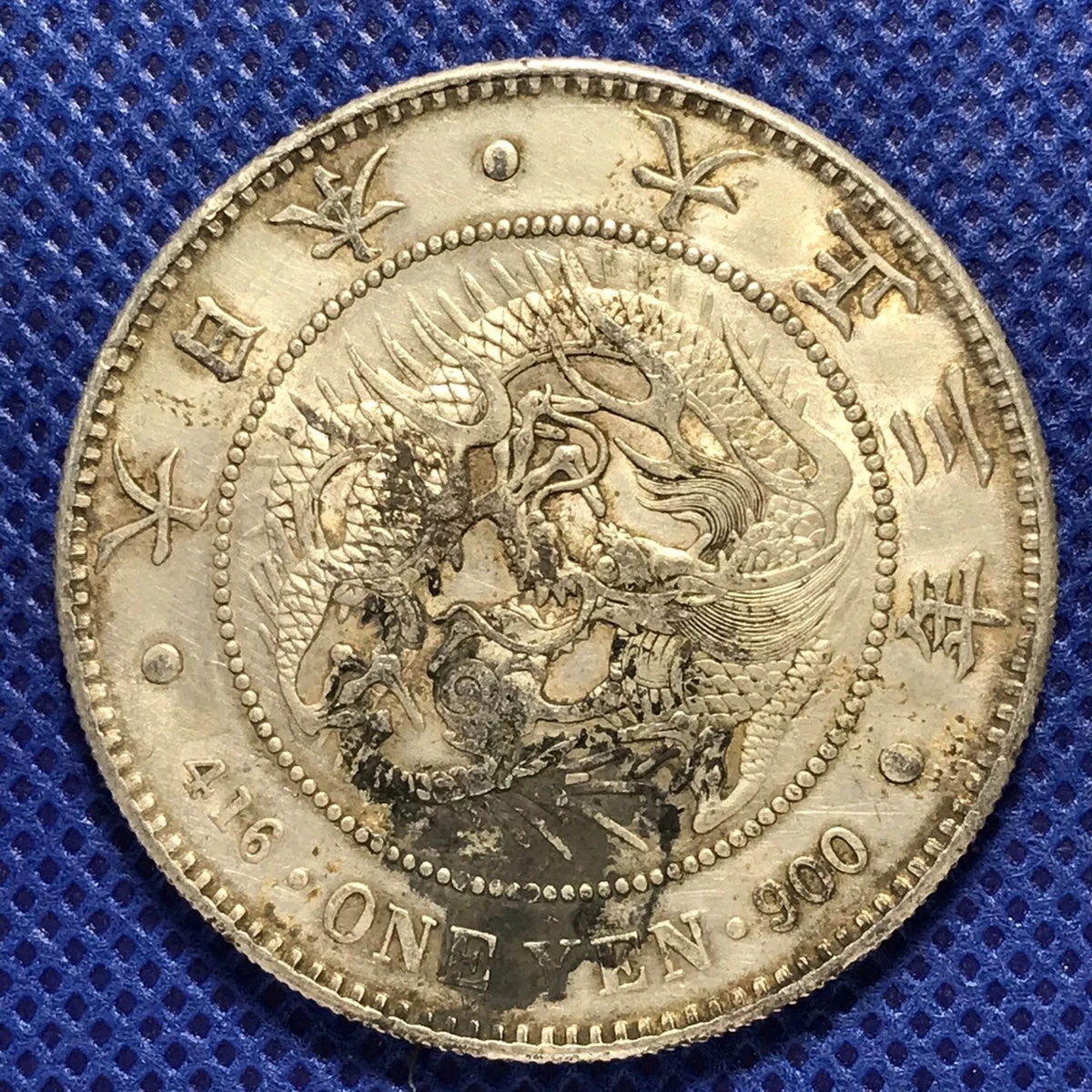 Silver 1914 Year Japanese Coins for sale | eBay