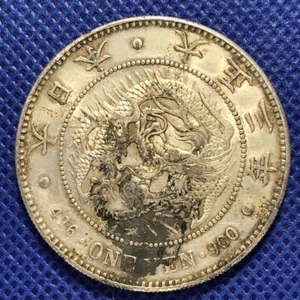 1914 (T3) JAPAN 1 YEN ZIRKULIERT HACKMARKE SILBER KRONE - Bild 1 von 3