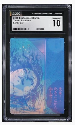 2024 👗 Enchantment Exhib. Tomie: Basement Lenticular CGC-10 - Image 1 of 4