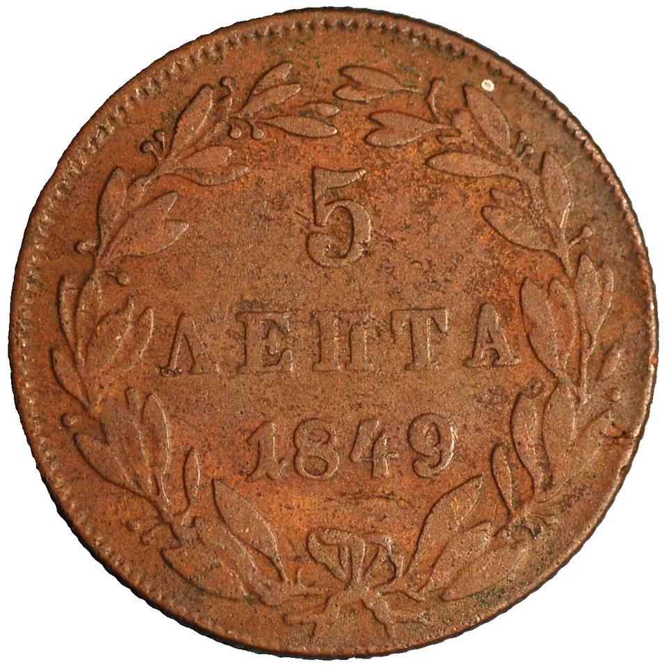 Greece 5 Lepta 1849 Othon KM# 28 - Image 1 of 2
