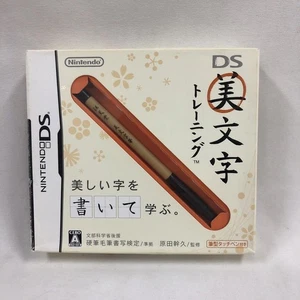 Bimoji Training DS Japan Game CIB Tested Calligraphy Study Nintendo - Picture 1 of 8