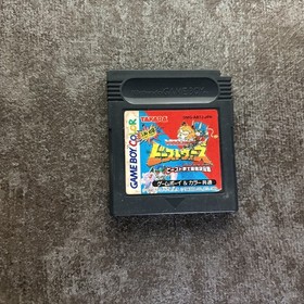Beast Wars GameBoy Color Nintendo Game boy GB GBC Japanese Transformer Kettou