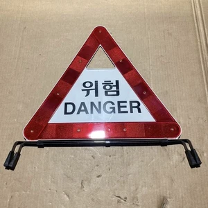 SsangYong Chairman 97-04 Sedan Hazard Warning Triangle Sign - Bild 1 von 10