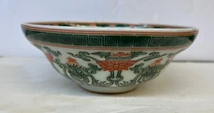 antike chinesische Porzellanschale. Kangxi, Durchmesser 7 Zoll - Bild 1 von 10
