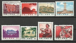 China PRC stamp: Regular Issues for Cultural Revolution 1.2, 1.3 Mint Non Hinged - Picture 1 of 1