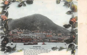 GREETINGS FROM THE EAST HONG KONG POSTCARD c.1900'S M STERNBERG - Picture 1 of 2