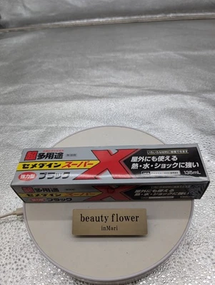 [Black] CEMEDINE Multipurpose Adhesive SuperX 135ml AX-040 For repairs and more. - Image 1 of 4