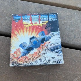 Uchuu Keibitai SDF Space Defending Force Famicom Shooter Game w/ Manual Tested