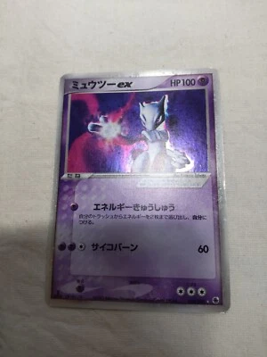 [LP] Mewtwo ex 026/055 Holo Ex Ruby & Sapphire Japanese Pokemon Card 6090 - Image 1 of 4