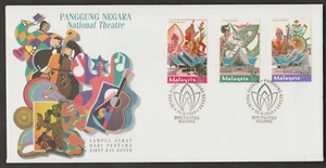 (MF241)MALAYSIA 1999 OPENING OF NATIONAL THEATRE FDC - Picture 1 of 1
