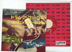 The Clee-Shays 7" Japan Drum A-Go-Go - Picture 1 of 1