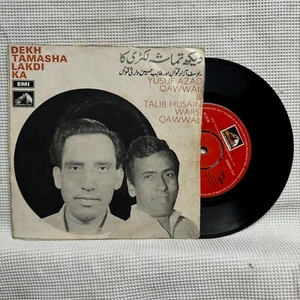 Dekh Tamasha Lakdi Ka EP Vinyl Record 45 RPM Yusuf Azad Talib Husain 1973 Indian - Picture 1 of 8