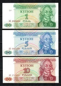 Billetes de 1, 5, 10 rublos de Transnistria (1994) (UNC) - Imagen 1 de 2