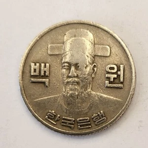 South Korea 100 Won coin, 1975 + Free shipping - Picture 1 of 2
