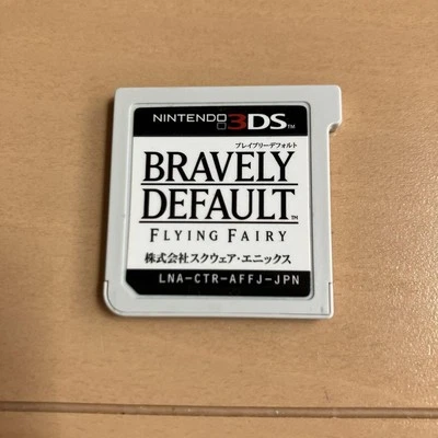Bravely Default Nintendo 3DS Japan Import Cartridge only - Image 1 of 2