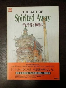 The art of temperited away Ghibli Charakter Kunstbuch mit Obi Zweitdruck Ausgabe - Bild 1 von 7