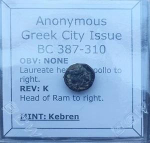 #P231# Anonymous Greek City Issue Bronze Coin of Kebren from 387-310 BC - Picture 1 of 3