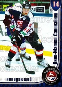 2014-15 Russian Hockey #50 Veli-Matti Savinajnen