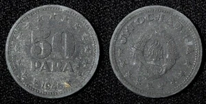 Yugoslavia Zinc 1945 50 Para WWII Issue KM# 25 (27 738) - Picture 1 of 3