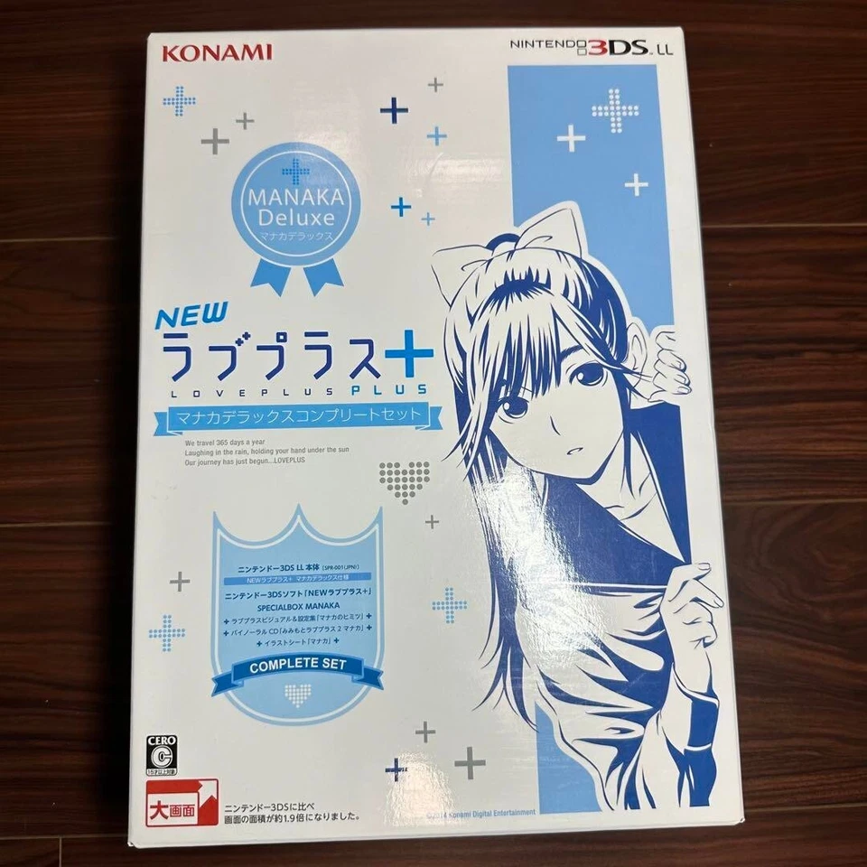 3DS LL NEW Love Plus + Complete Set Manaka Deluxe 2014 game Nintendo konami - Image 1 of 4