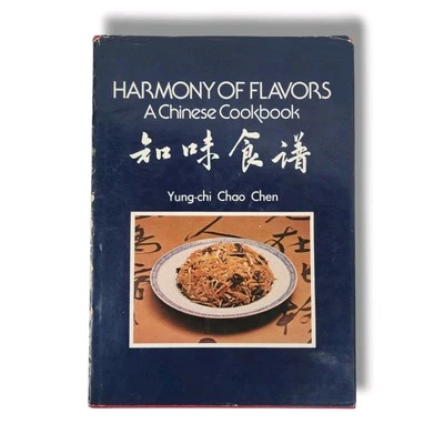 Harmony of Flavors : A Chinese Cookbook Yung-Chi Chao Chen Asian Recipes - Image 1 of 4