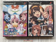SONY PS2 Nurse Witch Komugi Normal Edition & Suzumiya Haruhi no Tomadoi Japan