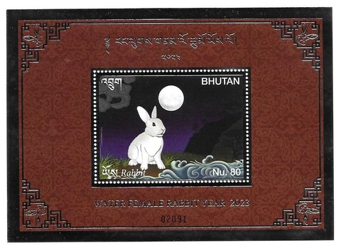 Bhutan 2023-1 China New Year of Rabbit S/S Zodiac Silver Foil Cover