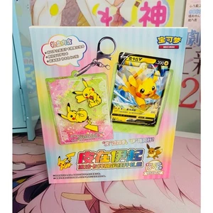 Pokemon Pikachu & Eevee Quick Sand Card Display Gift Box CHINESE - Picture 1 of 2