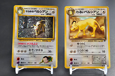 Giovanni's Persian Gym Heroes & Dark Persian Pokemon Card Japanese