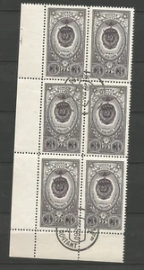 Russie CCCP Noyta bloc 6 timbres 1944 Y&T N°902 Ordre d'Alexandre Nevsky /T4962 - Picture 1 of 1