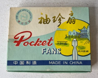 Caja de 12 ventiladores de bolsillo vintage Zhe Jiang Arts & Crafts EXCELENTE Foto 1 de 4