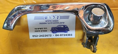 Manija de puerta derecha original OEM # 3052G-7322405-A, para Ford Escort MK1 1969-1974 Foto 1 de 4