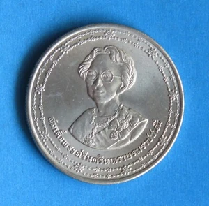 Thailand 10 Baht 1990 Unc Coin 90th Birthday, Mother of King Rama 9 Thai 2533 - Picture 1 of 2