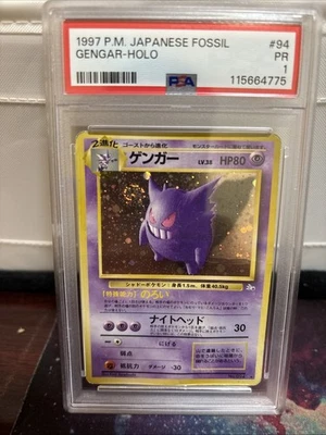 Gengar Holo Rare Fossil 1997 Japanese Pokemon #94 PSA 1 MINT (low Pop) - Image 1 of 2