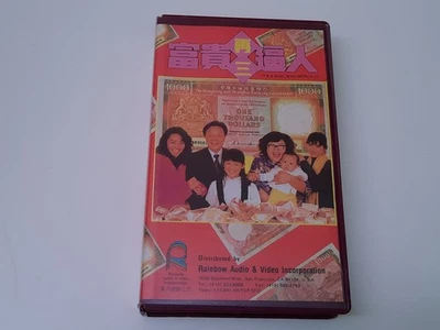 It's A Mad Mad World III 3 1989 VHS USA NTSC Rainbow Video Bill Tung Lydia Shum - Bild 1 von 4