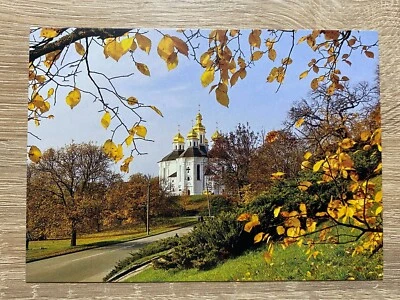Ukraine 2018 Postcard "Catherine's Church, Chernihiv" - Image 1 of 2