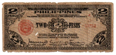 1943 Philippine Province of Mindanao, Dansalan Lanao Currency S471 2 Pesos Note - Image 1 of 4