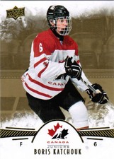 2016 UD TEAM CANADA JUNIORS HOCKEY GOLD PARALLEL CARDS (51-100) U-Pick From List